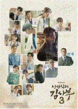 密室大逃脱第8季 第10期 幽灵古堡