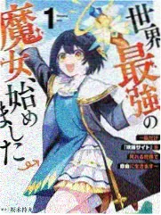 密室大逃脱第8季 第8期 时空裂缝