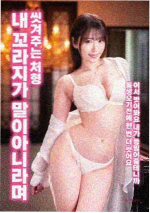 明星大侦探 第9季
